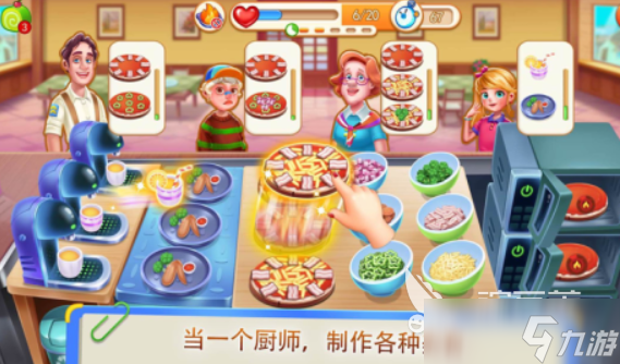 开餐厅可以扩建的游戏 2025耐玩的餐厅经营手游