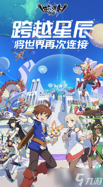 抽奖游戏哪些值得下载2025 可以抽奖的游戏汇总