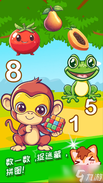 一年级最简单20个游戏大盘点 适合一年级学生的手机游戏分享2025