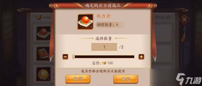 放开那三国3用哪个阵容