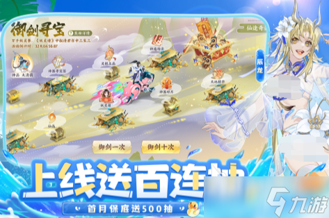 仙侠类回合制手机游戏分享2025 最好玩的回合制修真类手机游戏大盘点