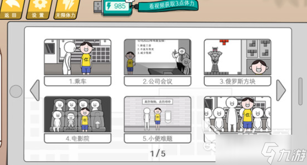 手机单人闯关游戏有哪些介绍2025 火爆的单人闯关手机游戏汇总