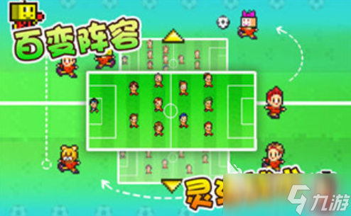 开罗游戏合集77款大全 2025好玩的开罗游戏推荐