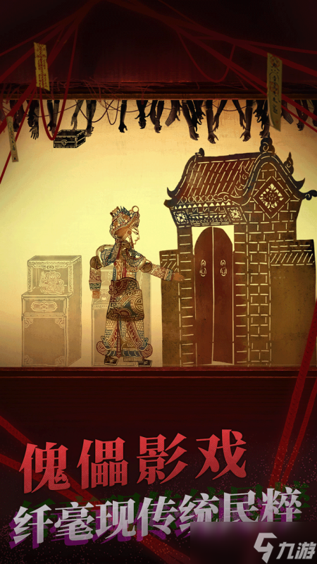 竖版的手机游戏安卓版怎么下载 2025热门的竖版手游下载盘点截图