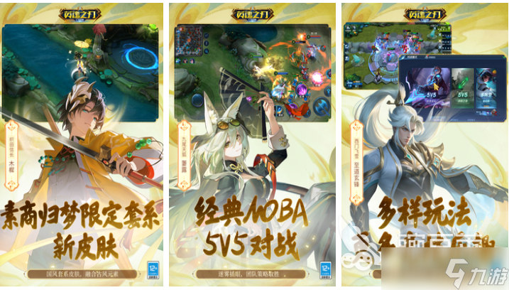 不花钱的电竞手游下载 流行的竞技游戏分享2025