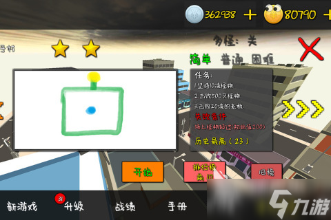 很久以前有个塔防游戏叫什么 2025趣味性强的塔防手游下载分享