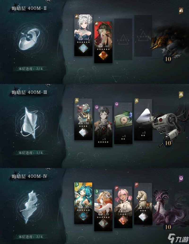 重返未来:1999迷思海 400m配队通关阵容分享