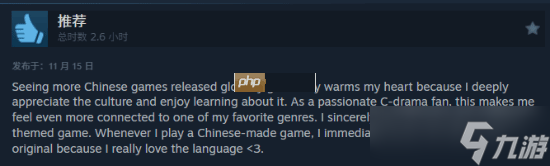 老外惊讶《燕云十六声》是免费游戏 丰富度获好评