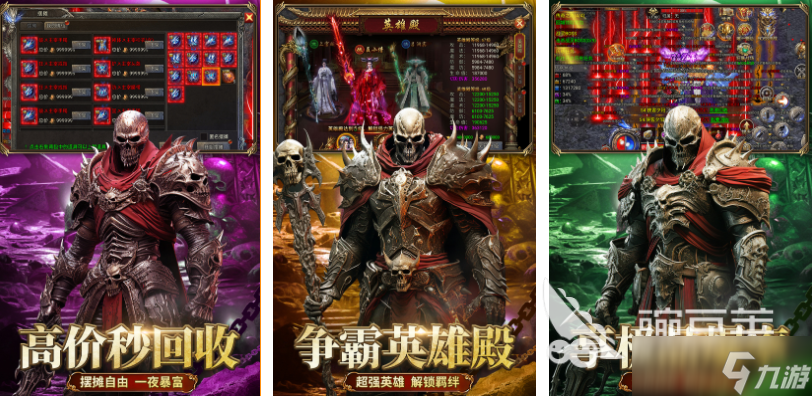 适合老男孩游戏下载推荐 经典的老男孩游戏盘点2025