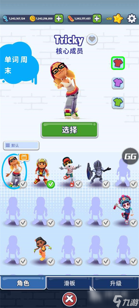 适合闯关游戏手机游戏安卓版大全 2025最好玩的闯关游戏分享