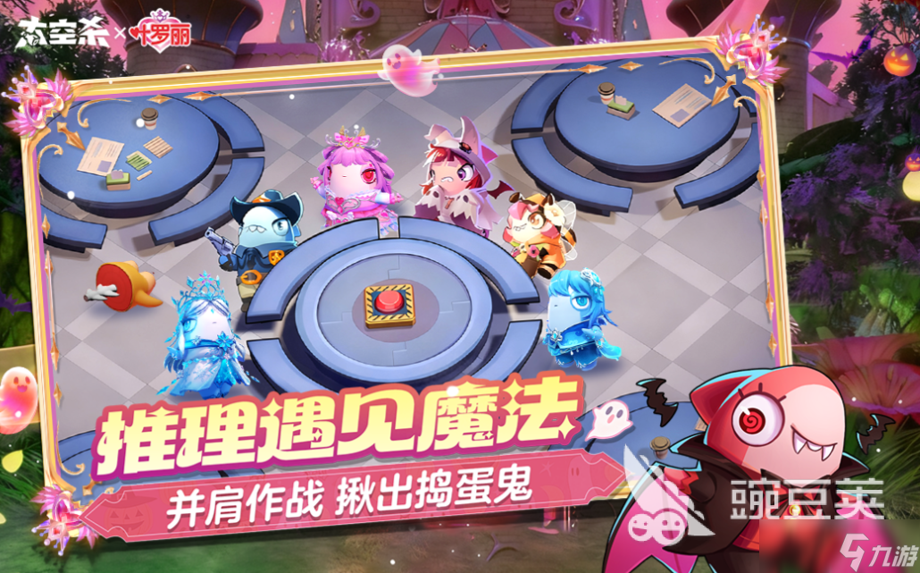 受欢迎的剧本杀游戏下载合集 人气较高的推理游戏有哪些2025