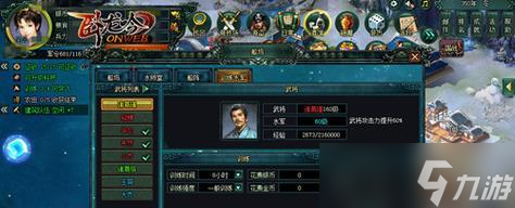 《卧龙吟2》如何搬砖?详细介绍卧龙吟2搬砖玩法及技巧