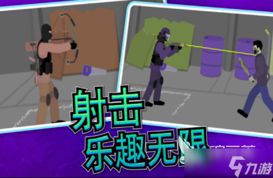 像素射击游戏有哪些 热门的像素射击手游盘点2025