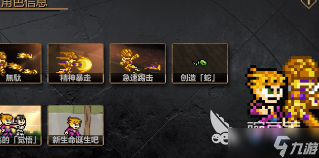 格斗游戏移动版有哪些介绍2025 高热度的格斗游戏移动版大全