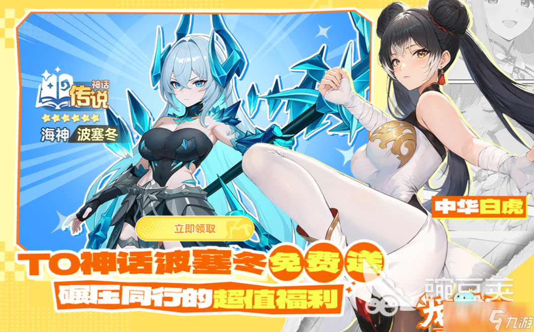 免费的卡牌回合制手游排行榜 流行的卡牌游戏有哪些2025