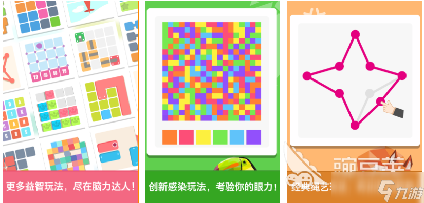 成人锻炼记忆力的游戏有哪些 好玩的记忆力游戏盘点2025