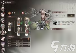 三国望神州车胄角色强度怎么-三国望神州车胄角色强度测评