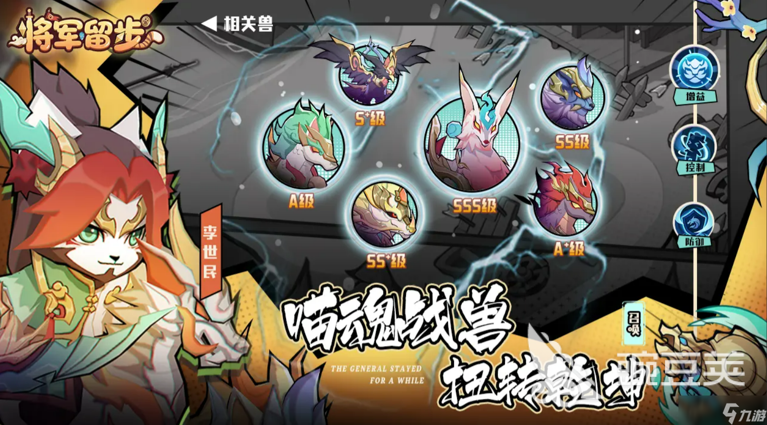 回合制手游排行榜前十名 2025最受欢迎的回合制手游推荐