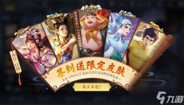 王者荣耀钥匙口令使用方法