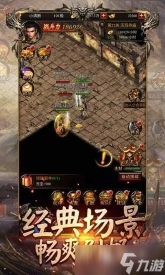 刺激的绝世游戏大全汇总 2025热门的绝世游戏TOP5盘点