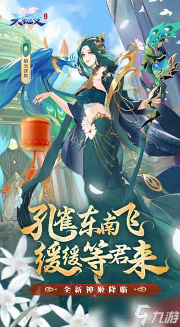 类似光之美少女游戏有哪些介绍2025 和光之美少女类似的游戏汇总截图