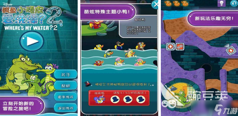 鳄鱼游戏有哪些 2025好玩的动物游戏大全
