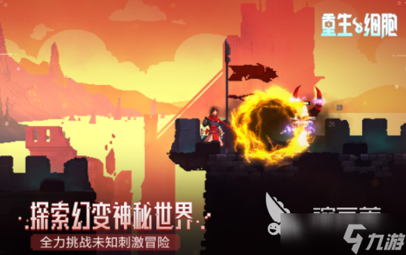 肉鸽游戏三巨头是谁 2025热门的肉鸽游戏分享