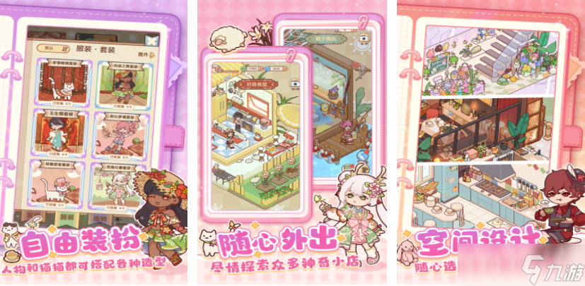 手机单机游戏不用网络有哪些 2025不需要网的游戏大全截图