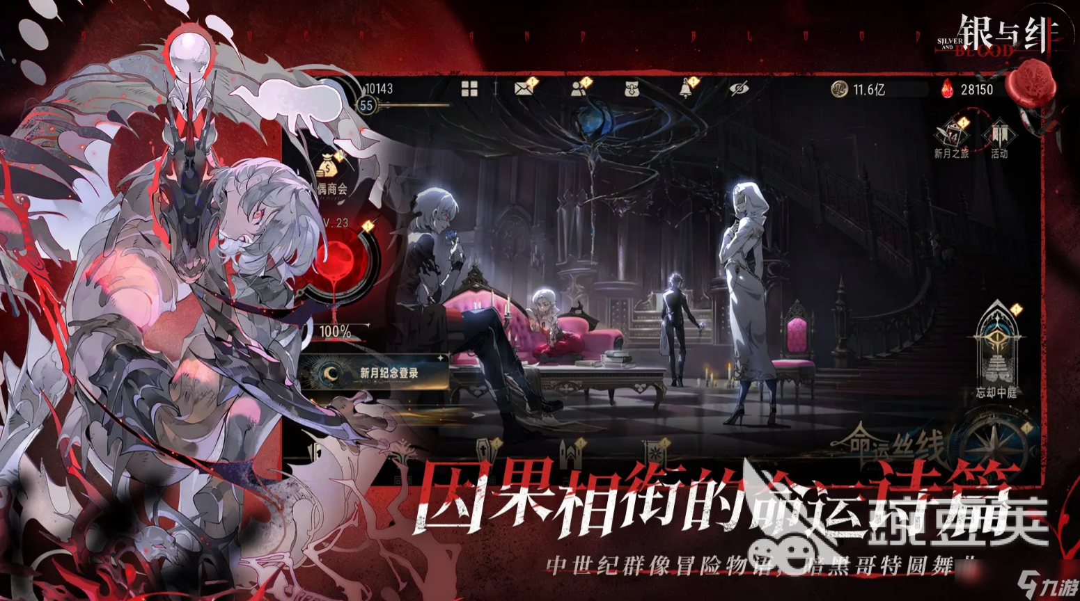 回合制手游排行榜前十名 2025最受欢迎的回合制手游推荐