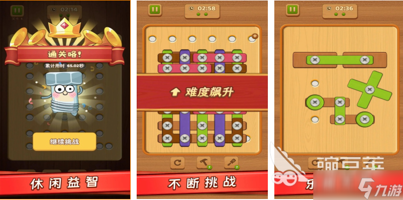 流行的螺丝钉游戏下载推荐 免费的螺丝钉游戏大全2025