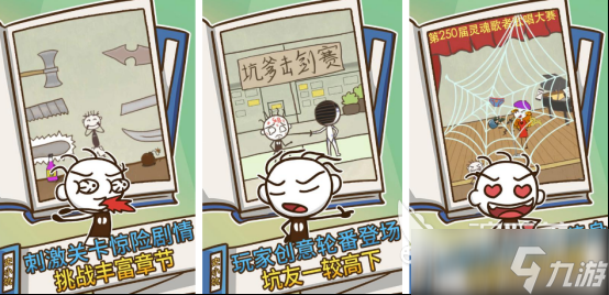 史上最牛的游戏哪里下载2025耐玩的手游盘点