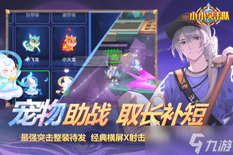 枪战游戏移动版分享2025 最热血的枪械射击手机游戏大全