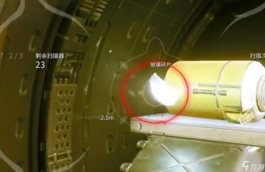 《星际战甲》扫描玻璃碎片位置一览