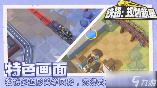 受欢迎不需要网的游戏有哪些 2025耐玩的单机手机手游下载分享