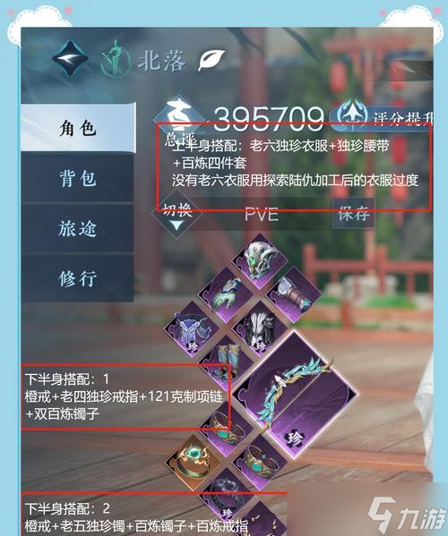 《卧龙吟2》怎么搬砖 详细介绍卧龙吟2搬砖玩法及技巧