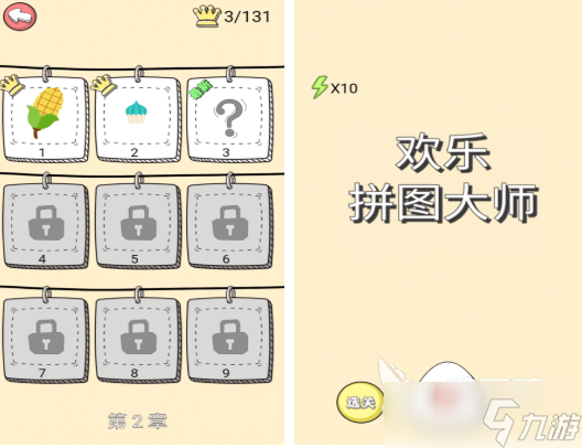 耐玩的儿童拼图游戏前五 必玩的儿童拼图手游大全2025