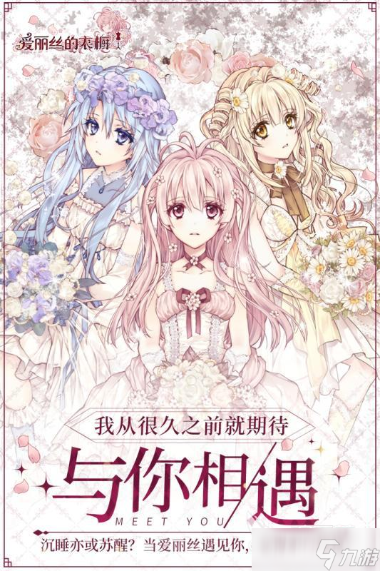 2025经典的叶罗丽换装游戏免费盘点 必玩的叶罗丽换装游戏大全