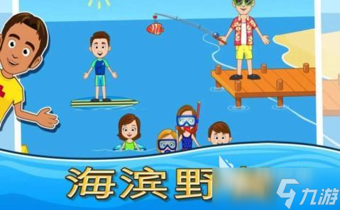 野炊是指什么游戏2025 可以野炊的游戏下载介绍