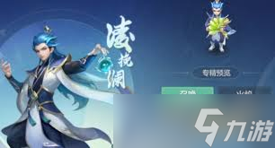 梦想世界长风问剑录中蛮力熊怎么样