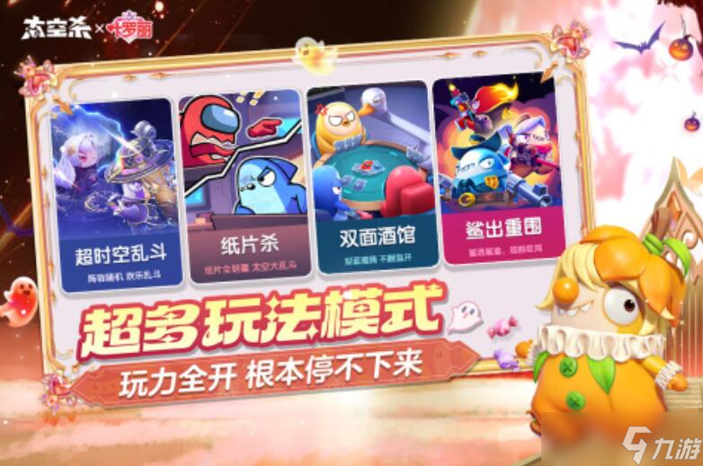 热门的四人联机手游下载分享 2025高质量的四人联机游戏大全截图