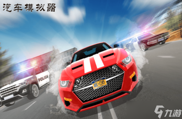刺激的汽车比赛游戏有哪些 2025最受欢迎的汽车比赛游戏分享截图