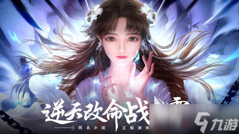 刺激的绝世游戏大全汇总 2025热门的绝世游戏TOP5盘点