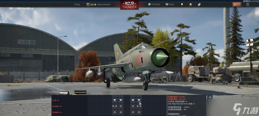 飞机负载在战争雷霆中怎么开启 有什么效果 