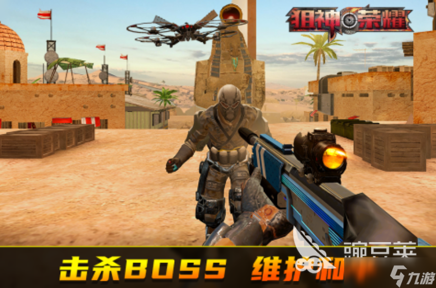 2025热门的枪战游戏分享 质量高的枪战游戏盘点