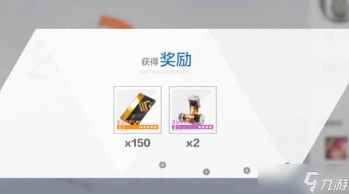 战双帕弥什日常商店玩法