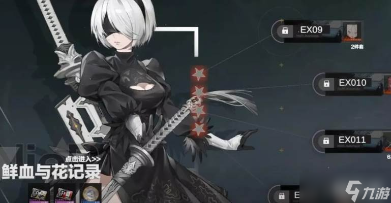 战双帕弥什尼尔2B强度