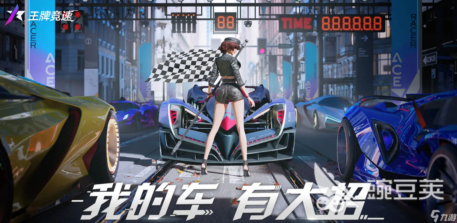 赛车手游有哪些 2025最受欢迎的赛车手游推荐大合集