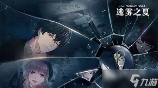 15个画风唯美的解谜手游下载介绍2025 画质唯美的解谜游戏大全