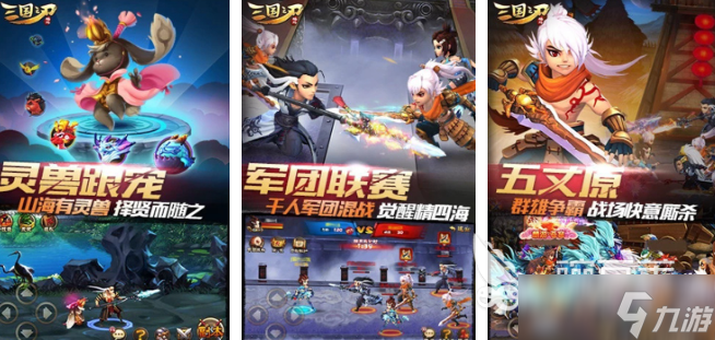 8090怀旧三国单机下载分享 2025怀旧类型的游戏盘点