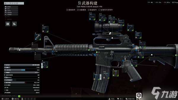 《逃离塔科夫》正式版新增内容一览 正式版新增了哪些内容